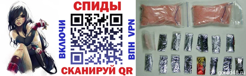 АМФ Розовый  OMG сайт  Касимов 