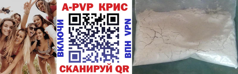 omg ТОР  Касимов  Alpha-PVP Crystall 