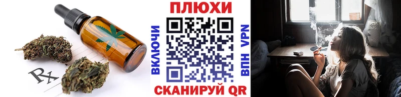 Печенье с ТГК конопля  даркнет сайт  Касимов 