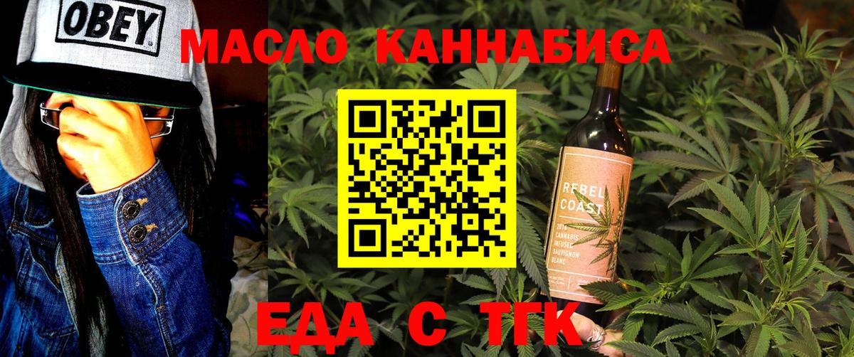 COCAIN Касимов