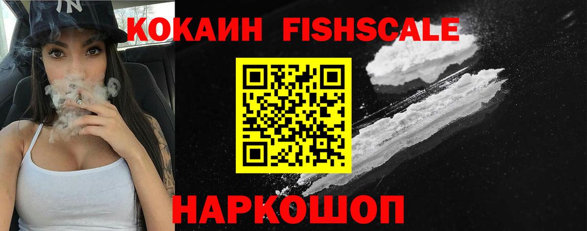 COCAIN Эквадор Касимов