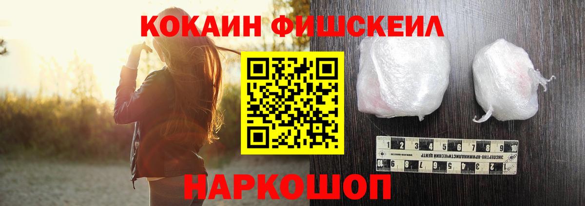 КОКАИН VHQ  Кокаин  Касимов  Вход с VPN  Кокаин Columbia 