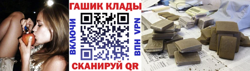ГАШИШ Ice-O-Lator  даркнет сайт  Касимов 