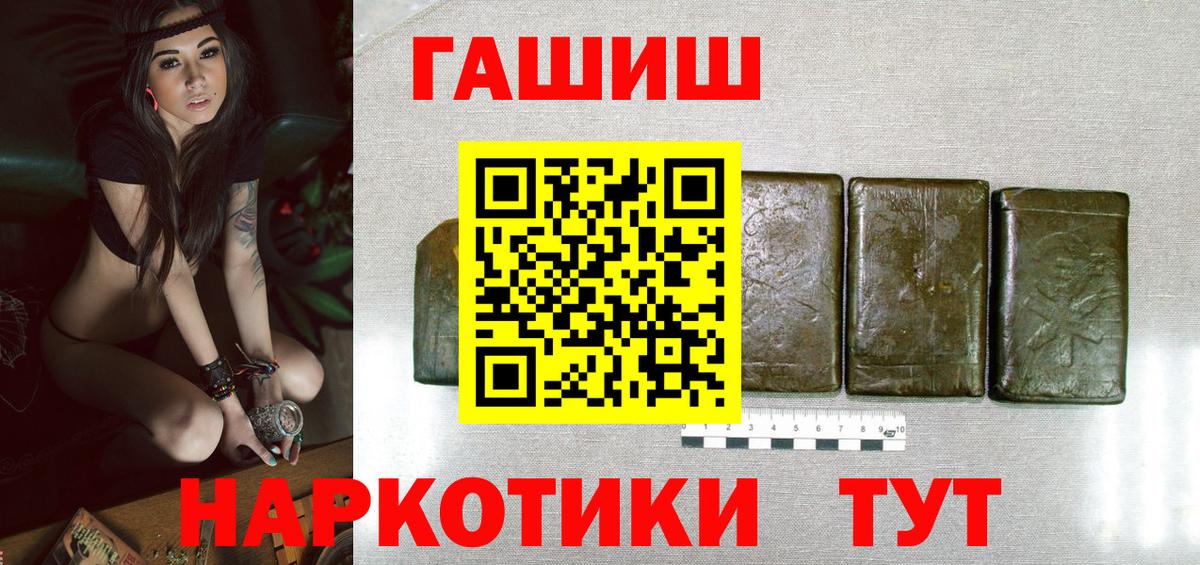 Гашиш гарик  Вход с VPN  ГАШИШ  Касимов  где продают   ГАШ ice o lator 