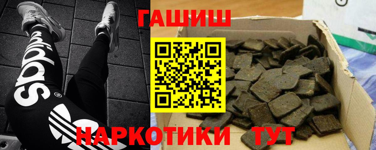 Гашиш гашик Касимов
