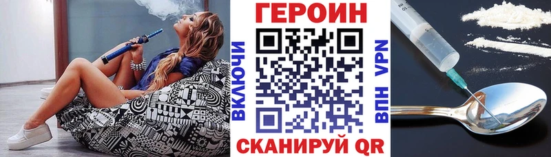ГЕРОИН белый Касимов