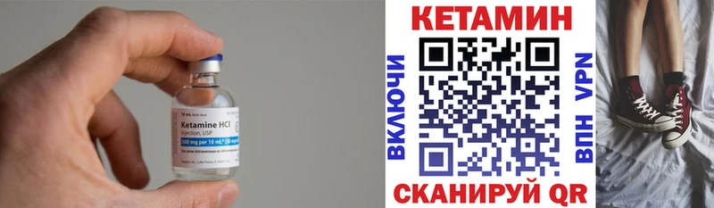 ОМГ ОМГ ссылка  Касимов  КЕТАМИН VHQ 