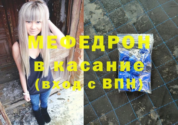тгк Нижний Тагил
