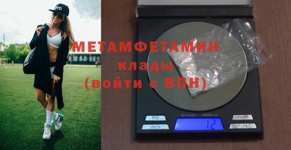 марки nbome Чита