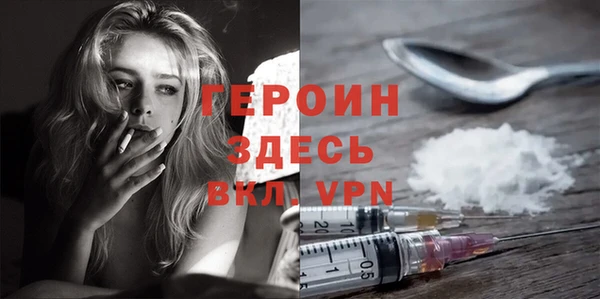 тгк Нижний Тагил