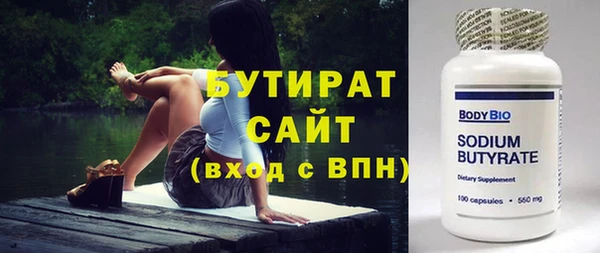 винт Вязьма