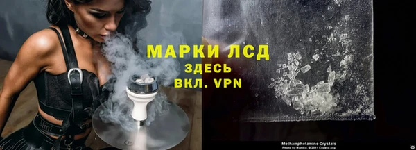 герыч Вяземский