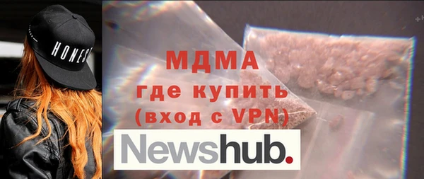марки nbome Чита
