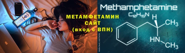 марки nbome Чита