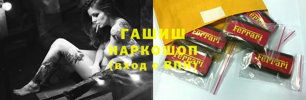 винт Вязьма