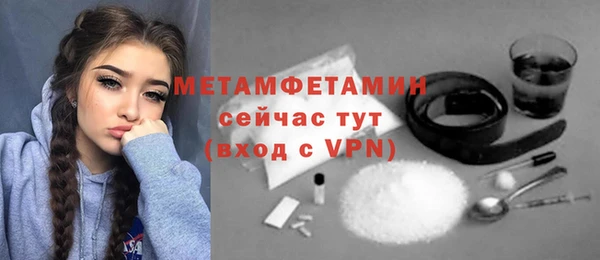 мефедрон мука Вязники