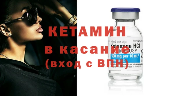мефедрон мука Вязники