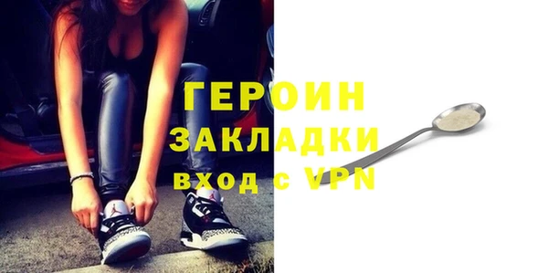 MESCALINE Володарск