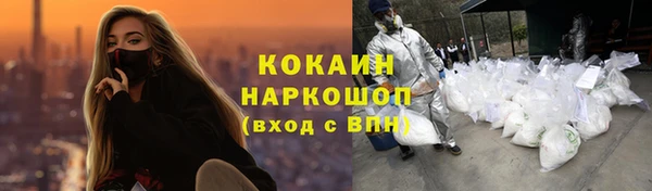 мефедрон мука Вязники