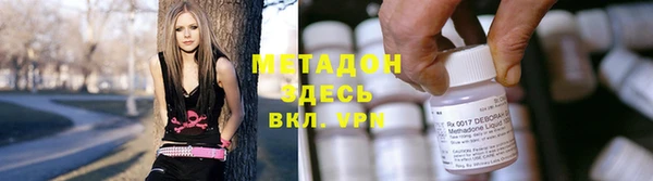 тгк Нижний Тагил