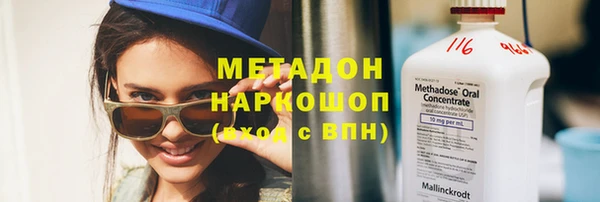 мефедрон мука Вязники
