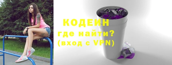 мефедрон мука Вязники