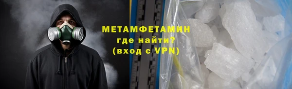 винт Вязьма