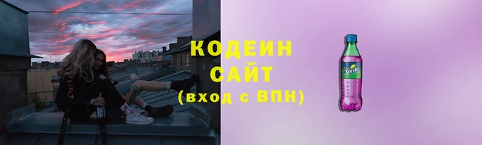 марки nbome Чита