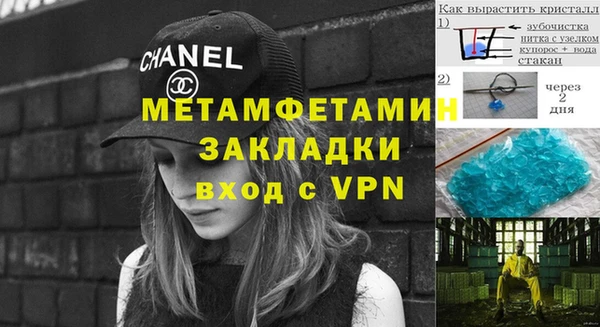 мефедрон мука Вязники