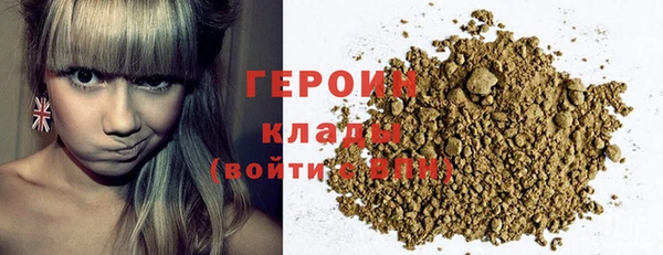 кокаин Снежинск