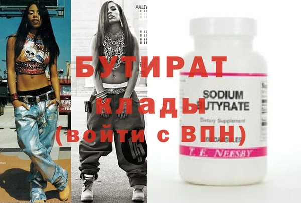 мефедрон мука Вязники