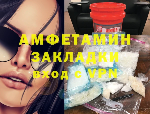 герыч Вяземский