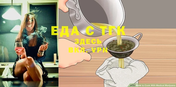 мефедрон VHQ Снежногорск
