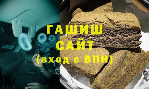 мефедрон мука Вязники