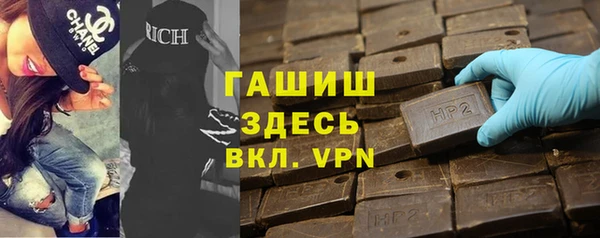 мефедрон мука Вязники