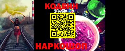 таблы Азнакаево