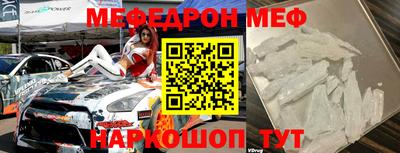 а пвп мука Апшеронск