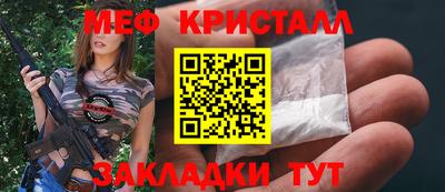 молекула духа Аргун