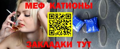 молекула духа Аргун