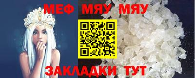 молекула духа Аргун