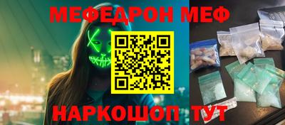 а пвп мука Апшеронск