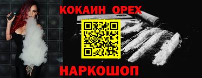 альфа пвп VHQ Заводоуковск
