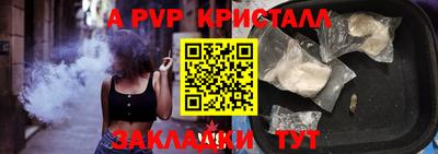 альфа пвп VHQ Заводоуковск