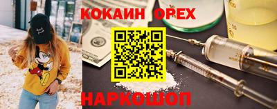 марки lsd Жуковский