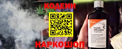 спайс Кандалакша