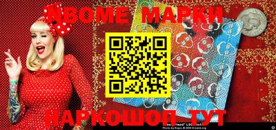 молекула духа Аргун