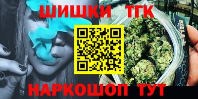 марки lsd Жуковский