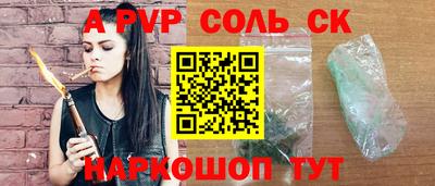 кокаин VHQ Заволжье