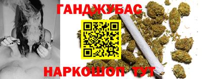 COCAINE Абинск