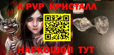 альфа пвп VHQ Заводоуковск